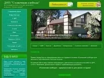 Боровск презентация. Боровск герб города. Стольный город боровск. Строй белан боровск. Боровск площадь ленина 1.
