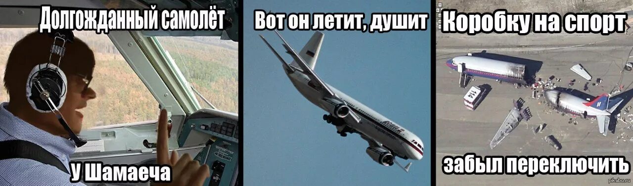 Спортивная коробка передач автомат. Шамаич душит. Коробку в спорт переключил. Шамаич. Коробку в спорт переключил.