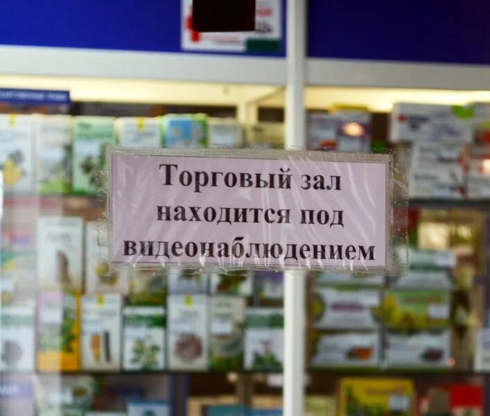 аптеки города усолье сибирское