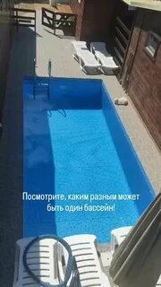 Станица благовещенская с бассейном