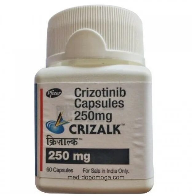 Кризотиниб. Crizalk 250 MG кризотиниб. Кризотиниб 500 мг. Таблетки Crizalk. 250mg.