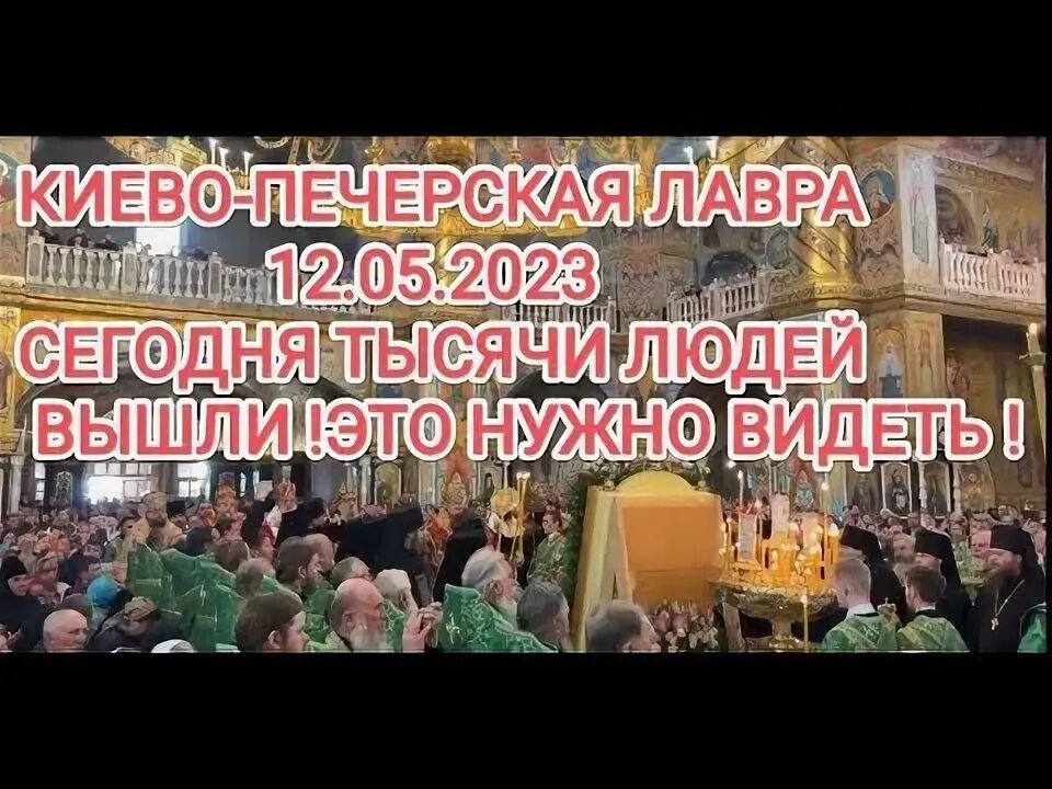 45 идет. 45 идет