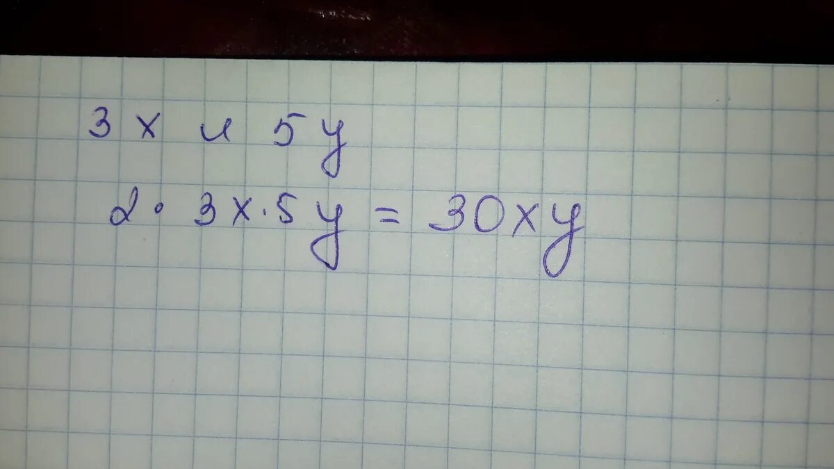 Произведение x y. Удвоенное произведение. Удвоенное произведение х и 5. Удвоенное произведение x и 3. Даны выражения 3 x и 5 y . составьте их удвоенное произведение..