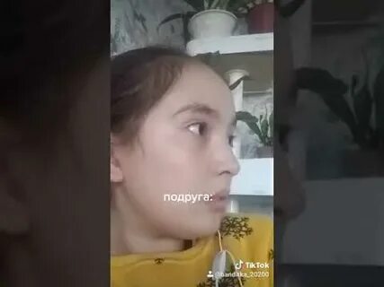 Детка о май гад песня