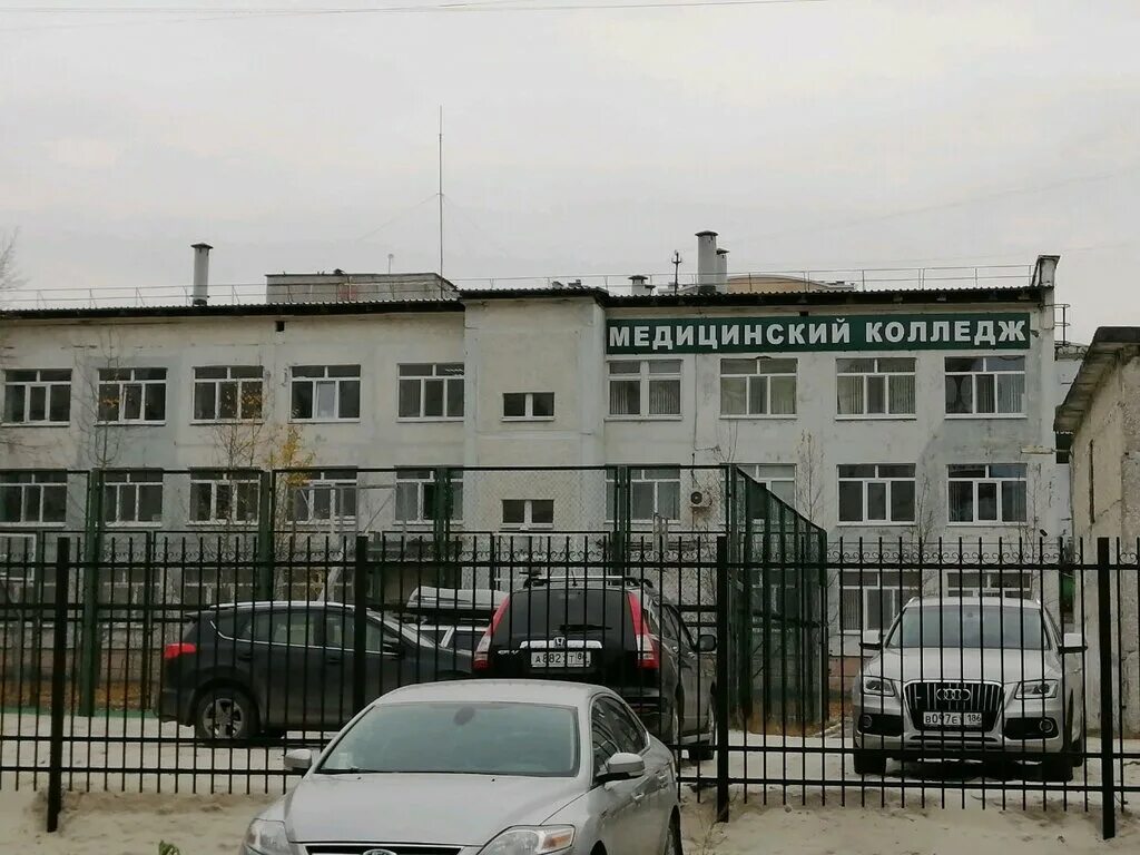 Сургутский медицинский колледж. Сургу колледж. Юбилей колледжа идем. Спк сургут фото. Медицинский колледж сургут после 11.