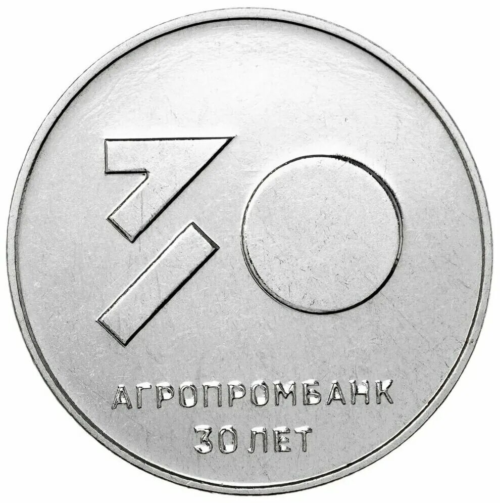 80 рублей 30