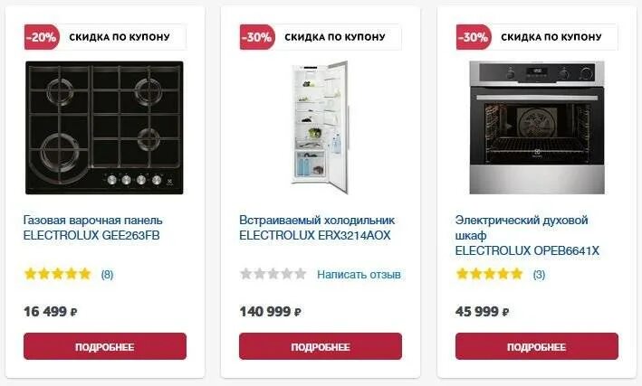 духовой шкаф бош электрический встраиваемый мощность потребления. духовой шкаф midea mo78101cx. духовой шкаф электрический бош мощность квт. потребляемая мощность духового шкафа bosch. потребляемая мощность духового шкафа bosch.