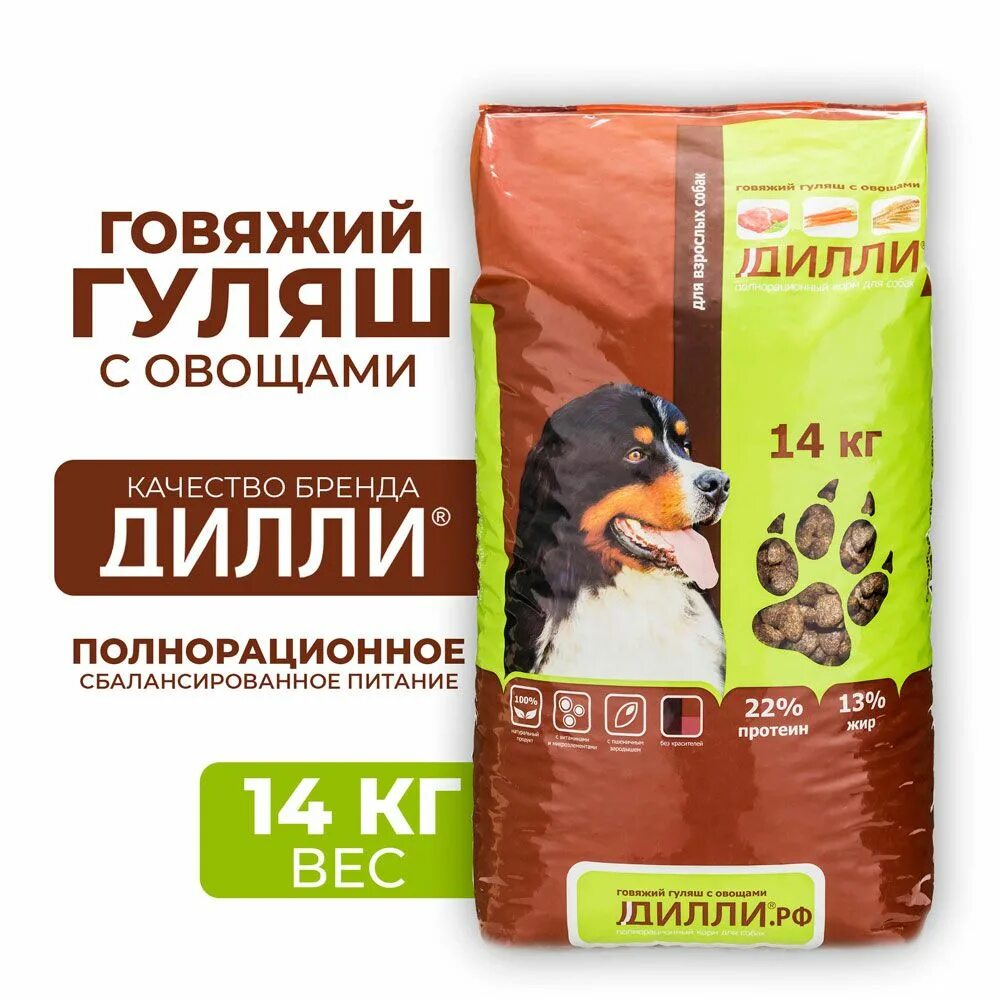 Корм для собак дилли. Дилли для собак 14 кг гуляш с овощами. дилли корм для собак 14 кг. корм дилли для взрослых собак. дилли корм для собак говяжий гуляш с овощами 14 кг.