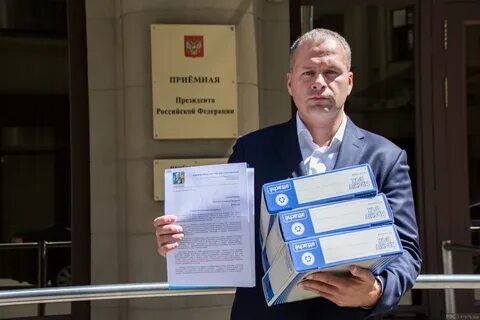 Подписано и передано