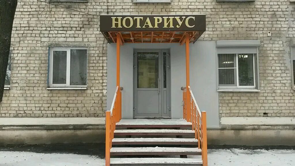 Нотариус кузнецова нижний новгород. Нотариус Денисова н в Нижний Новгород. Нотариус Бекетова 58 Нижний Новгород. Бекетова 2 нотариус.