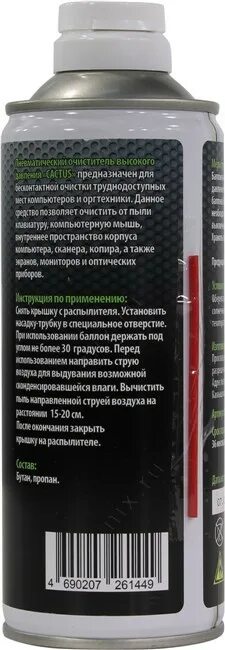 Пневматический очиститель cactus csp air400al. Очиститель Cactus CS-air400. Cactus CS-air400 пневматический очиститель. Пневматический очиститель Cactus, 400мл. Cactus CS-air400 состав.