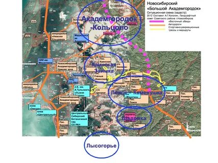 Новосибирск академгородок расписание