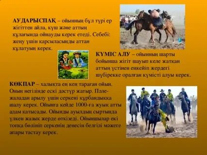 Юбка астында Дик порно