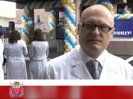Сосудистый центр оренбург