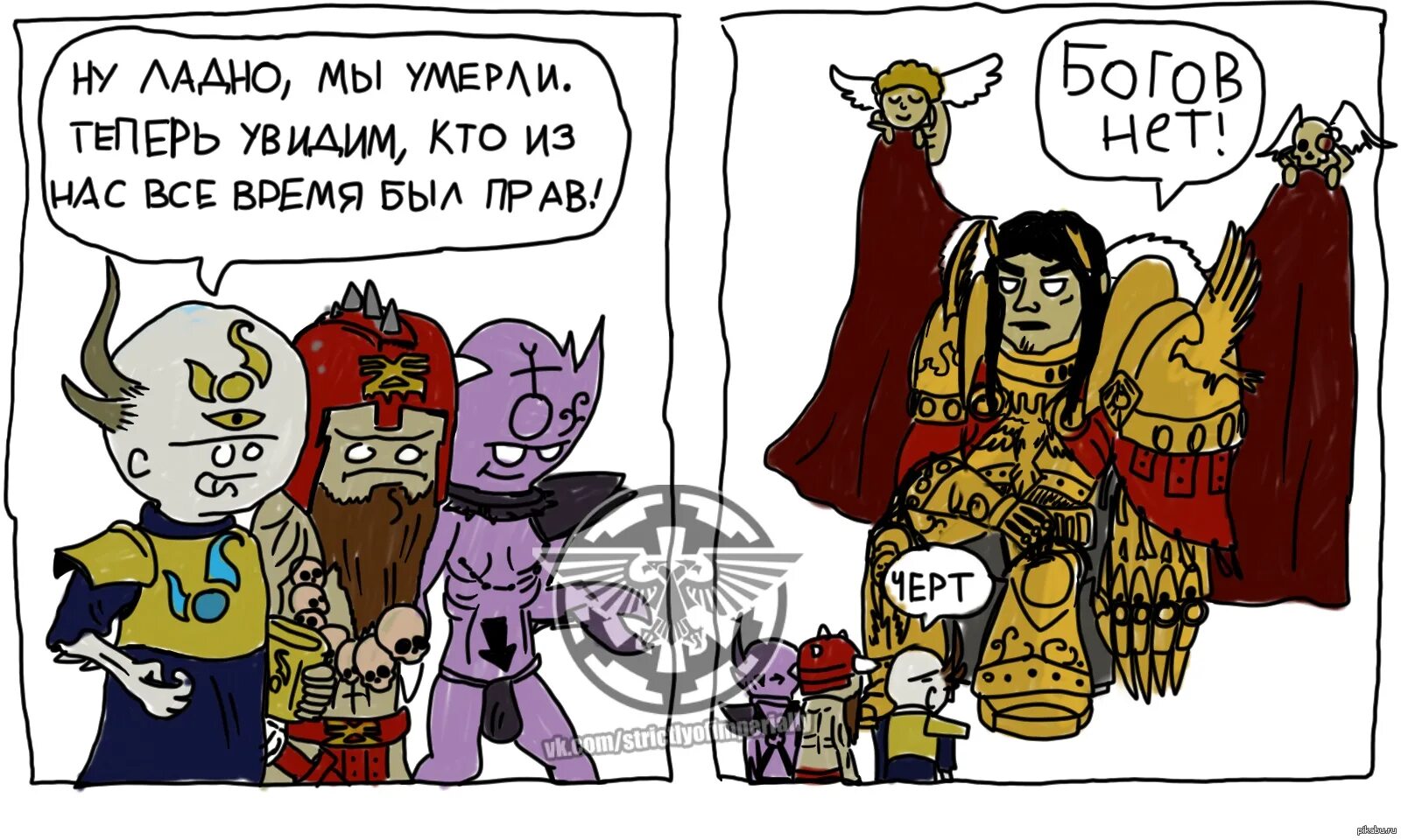 Ладно теперь