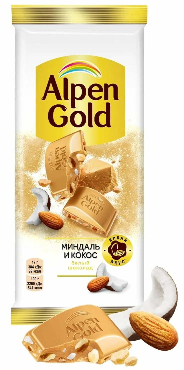 Альпен гольд белый шоколад фото Шоколад Alpen Gold белый с миндалём и кокосовой стружкой, 85 грамм купить с до