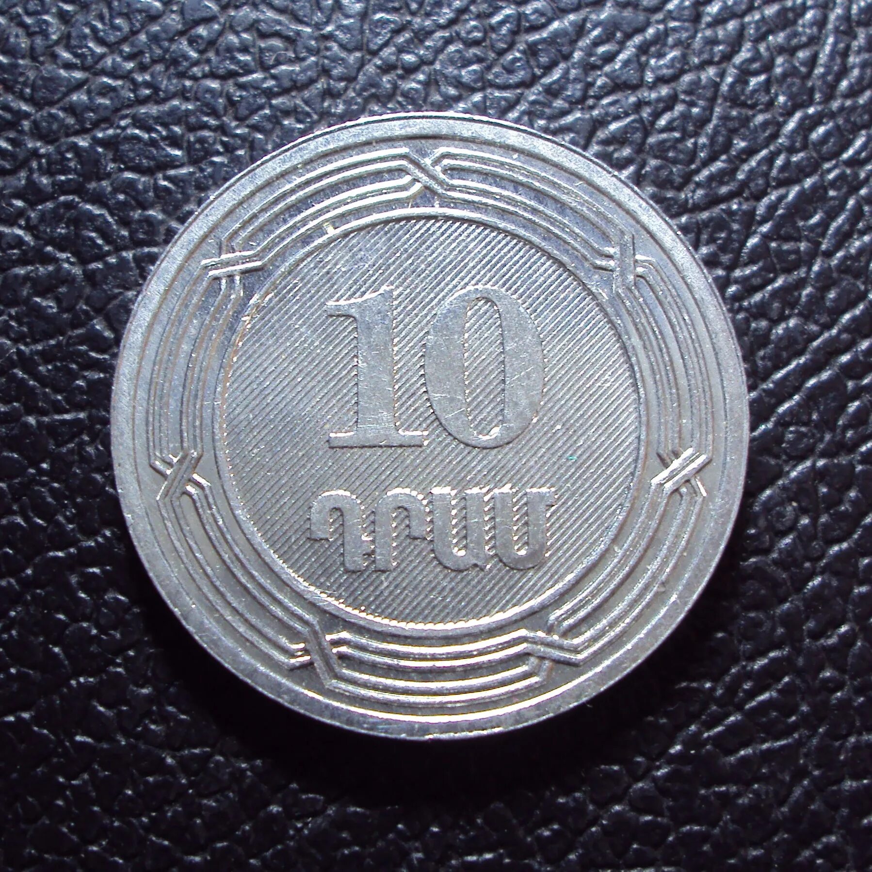 100 драм в рублях. 2200 драм в рублях. 100 драм charenc. 500 армянских драм. 10 драм в рублях.
