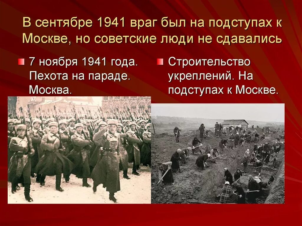 Ноябрь сдался