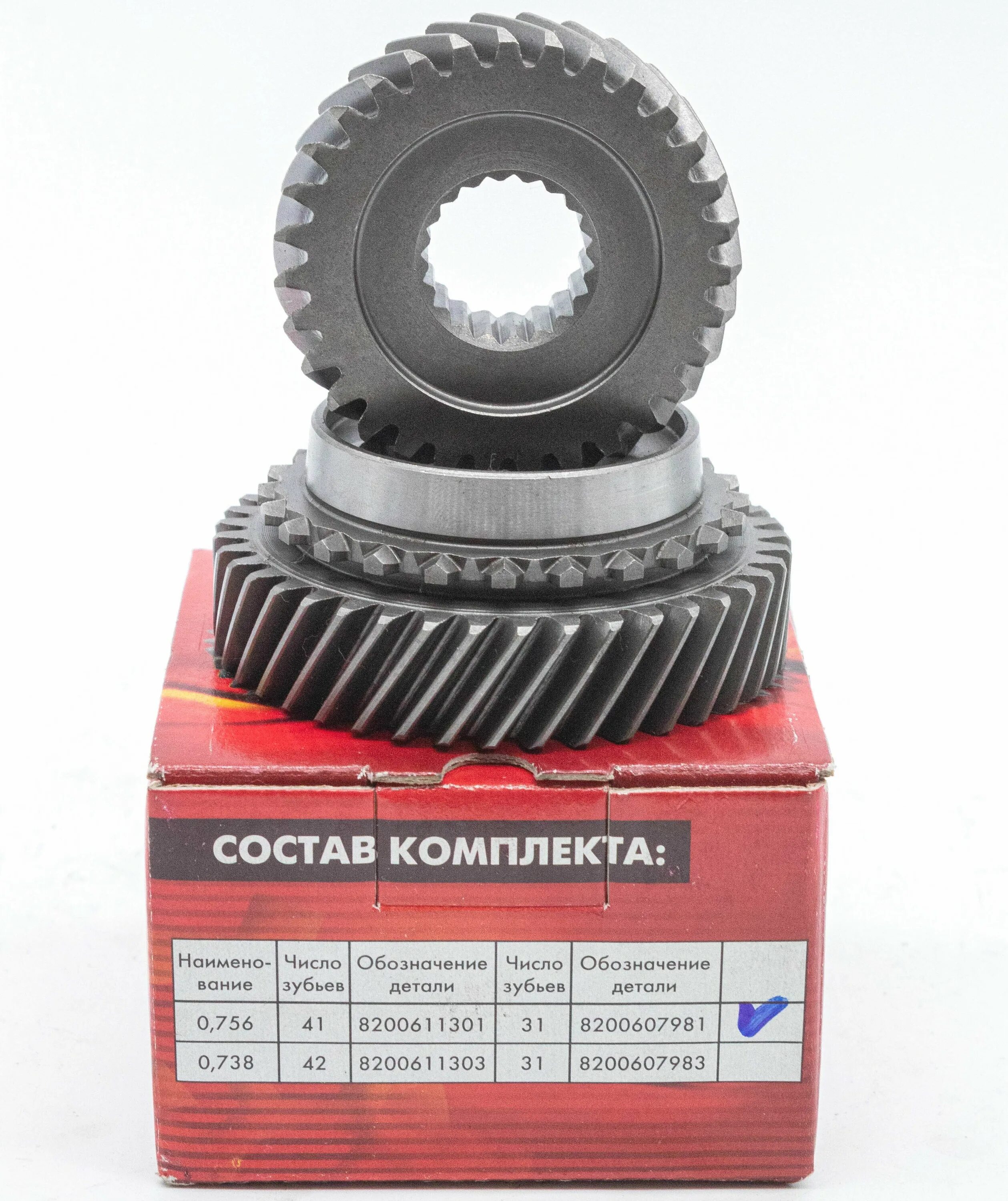 Комплект шестерен 5 передачи. Nissan primera 1998 шестерня 5 передачи. Шестерня 5 передачи ларгус. Комплект шестерен 5 передачи. Шестерня синхронизатора 5 передачи nissan almera classic.