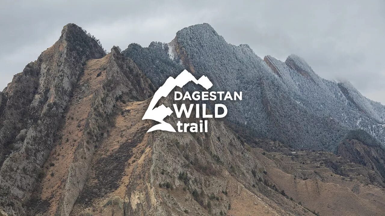 Вилд трейл. Дагестан Трейл. Дагестан Wild Trail. Dagestan Wild Trail 2022. Дагестан вайлд Трейл 2022.