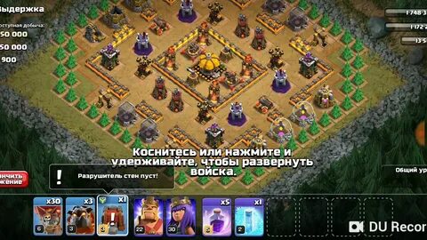 Клэш оф кланс как пройти золотые пески