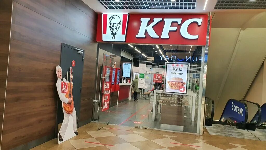 кфс нижний новгород. Kfc дзержинск. Kfc дзержинск. Kfc дзержинск. кфс дзержинск.