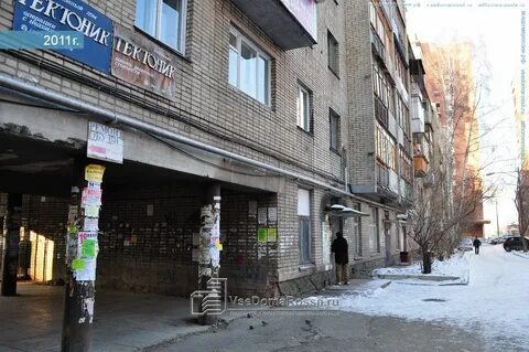 Свердловская область екатеринбург улица луначарского