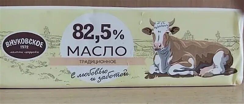 Масло белорусское сладко сливочное 82.5