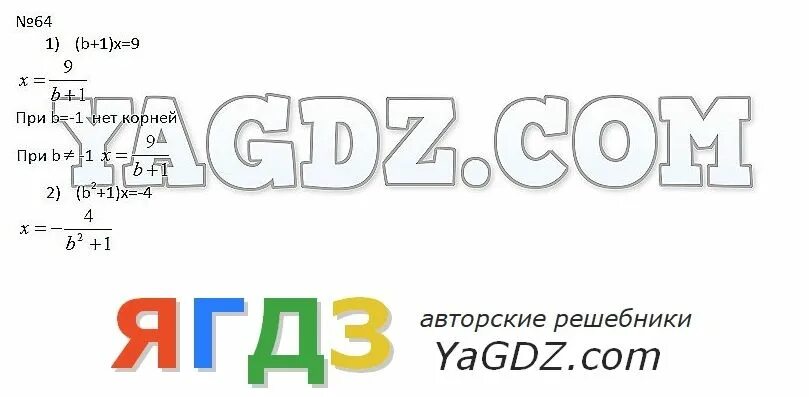 Z ulp