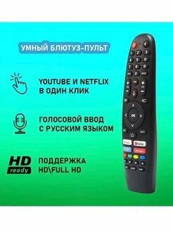 Телевизор tv q90. Max 3500 Smart телевизор. Телевизор смарт q90 35. Пульты для телевизоров смарт ТВ Q 90. Смарт ТВ андроид 11 телевизор.