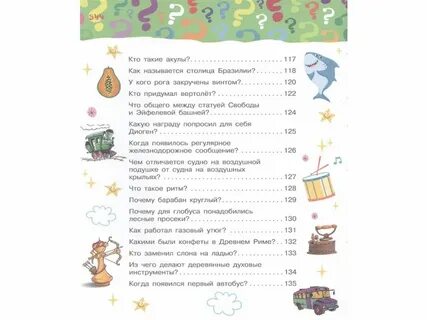 Книга почему тесты