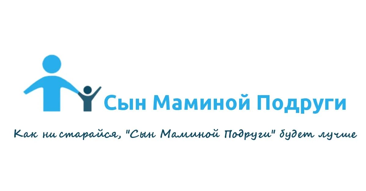 Мамина подруга учит. Логотип с лозунгом. Бренд девиз. Слоганы брендов. Слоган для логотипа.