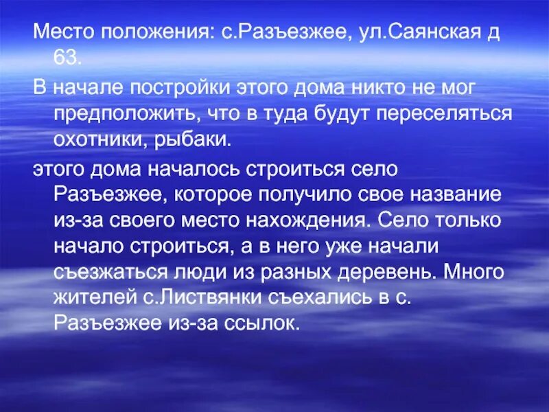 Слово время разносклоняемое. К разносклоняемым относятся имена существительные. Разносклоняемые существительные мужского рода. Разносклоняемые существительные слова. Разносклоняемые существительные - это 11 имён.