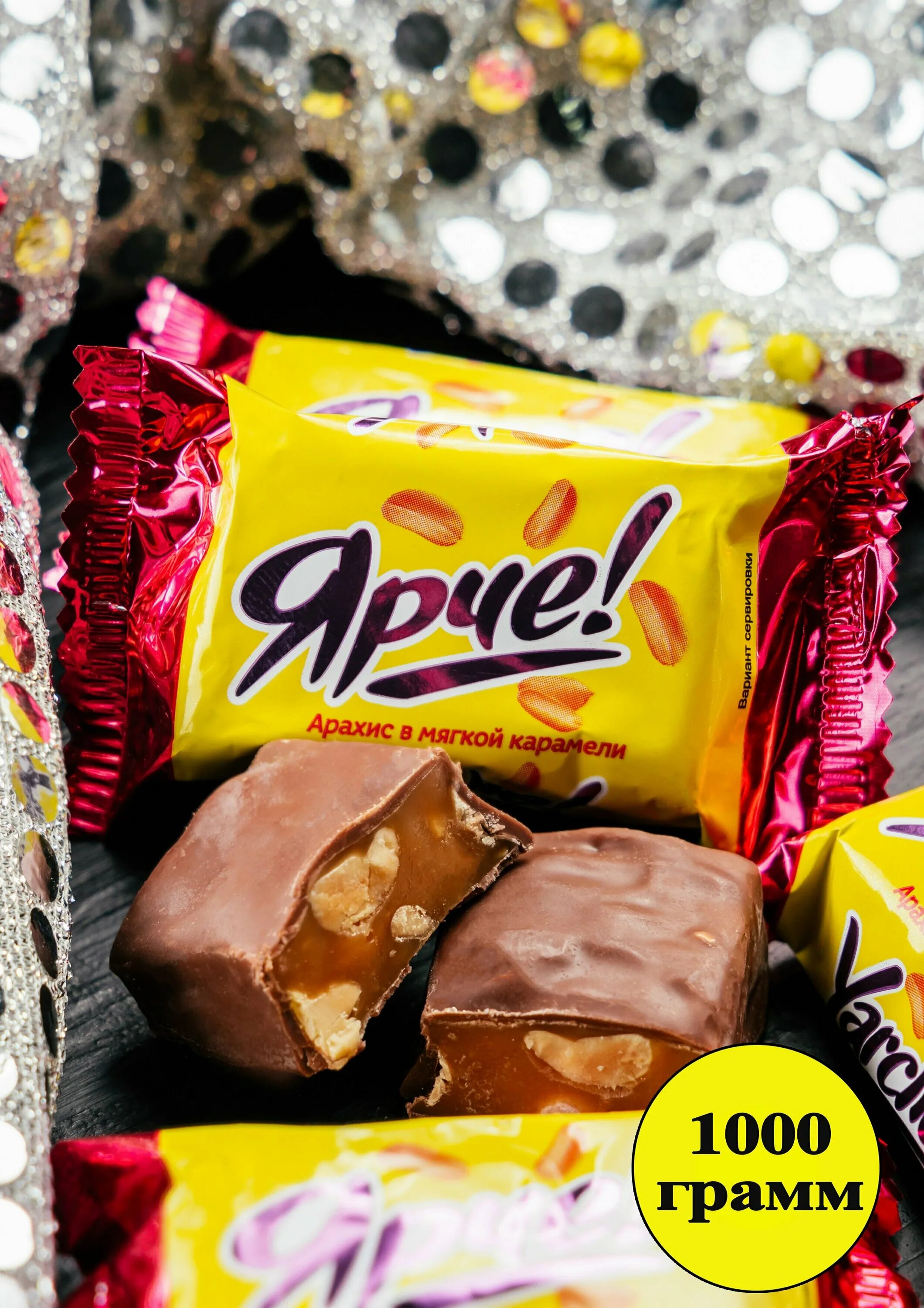 Группа кдв яшкино. Батончик jets с печеньем 42г. Жевательные конфеты fruitstory. Конфеты кдв jet's с печеньем. Кдв конфеты весовые.