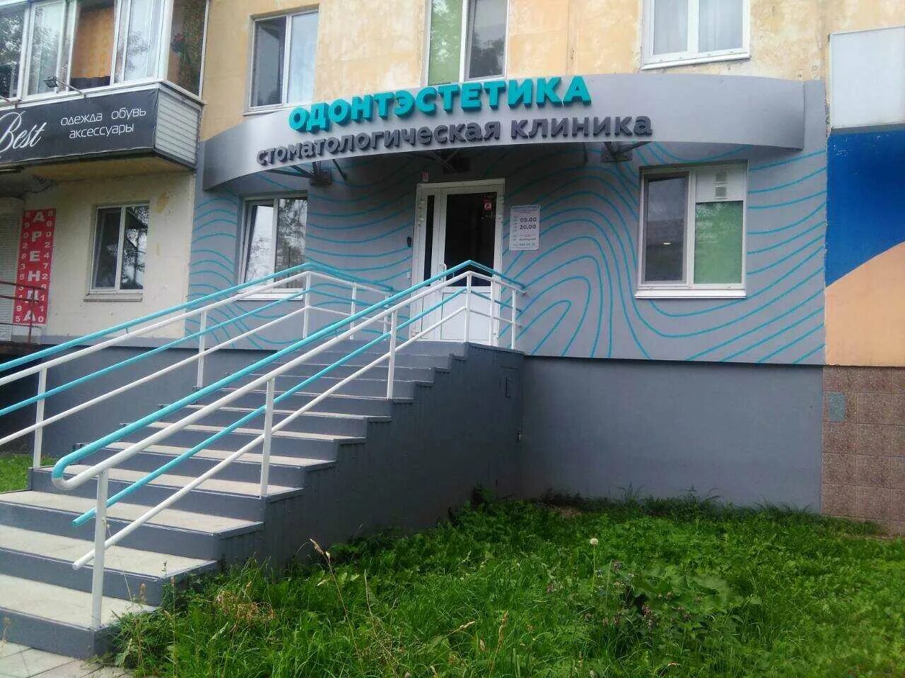 Рыбалко 2а пермь. Маршала рыбалко 35. маршала рыбалко 35 пермь. маршала рыбалко 35 закамск. м рыбалко 35 пермь.