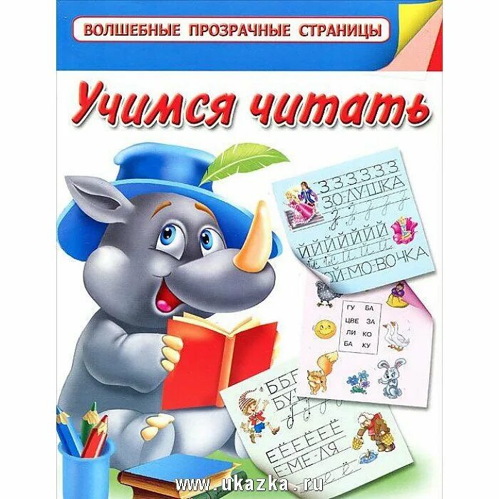 Чтение обложка