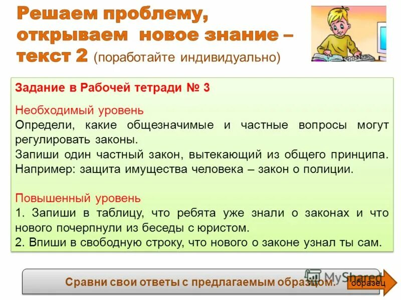 Кто-то съел описание, может даже кот.