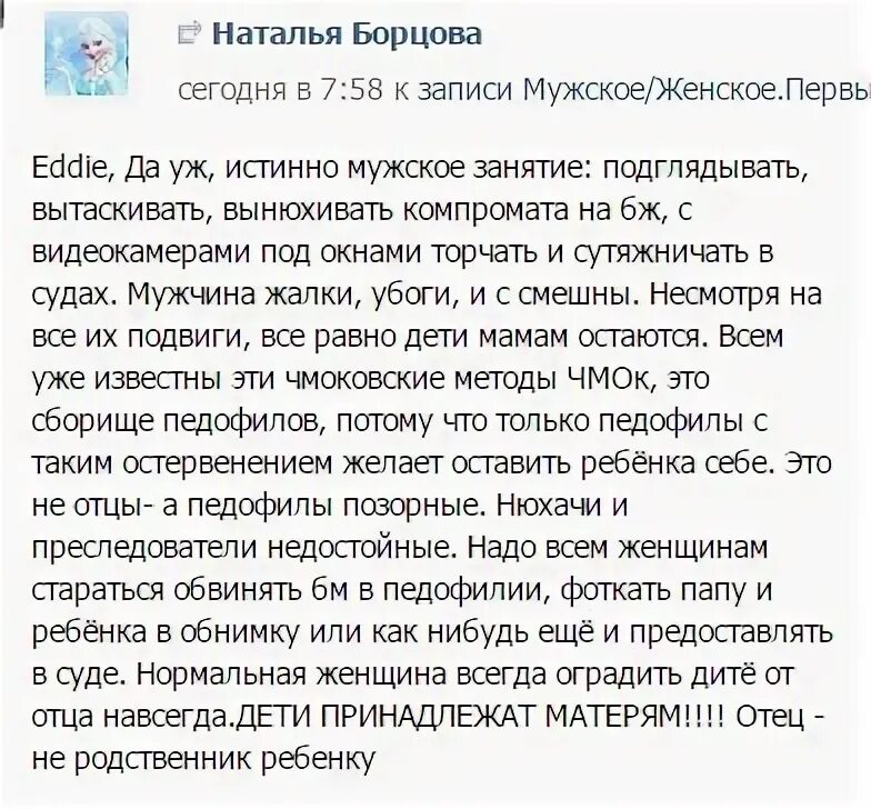 Слова относящиеся к разговорной лексике. Сутяжничать. Что можно сутяжничать. Какая разница цитаты. Кверулянт.