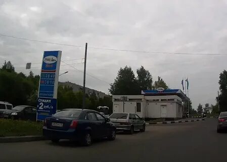 Заправки череповец