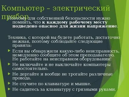 Методы самопознания человека