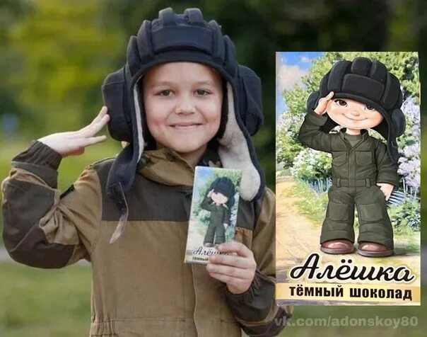 Шоколадка лнр. Шоколадка алешка. Шоколад алешка танкист. Шоколадка алеша. Алёша шоколад красный октябрь.