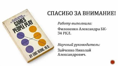 1с ркл