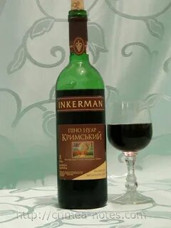 Инкерман пино