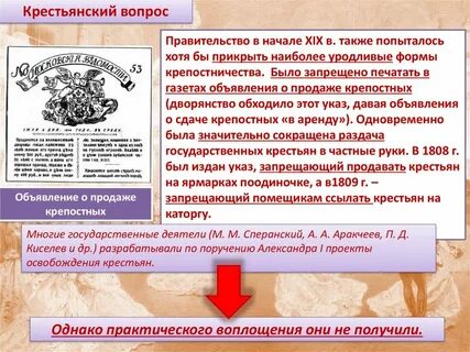 Право помещика ссылать крепостных на каторгу