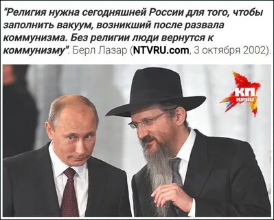 Враги евреев