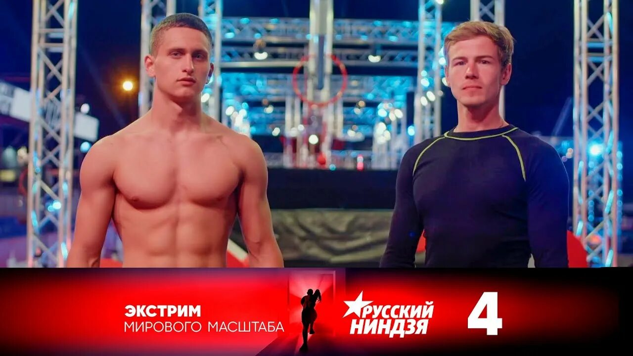 Перри Остерли. Полуфинал. Русский ниндзя. Второй сезон. Фрагмент выпуска от 14.1