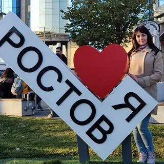 Анонимные ростов на дону