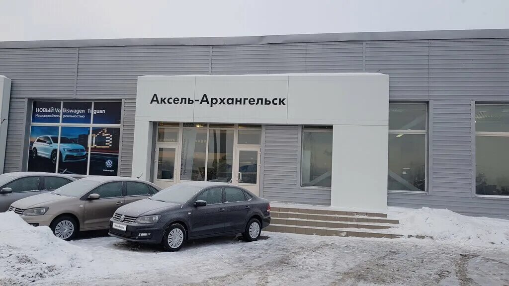 аксель архангельск. автосалон тойота архангельск. архангельск автосалон аксель. окружное шоссе 5 архангельск. аксель архангельск.