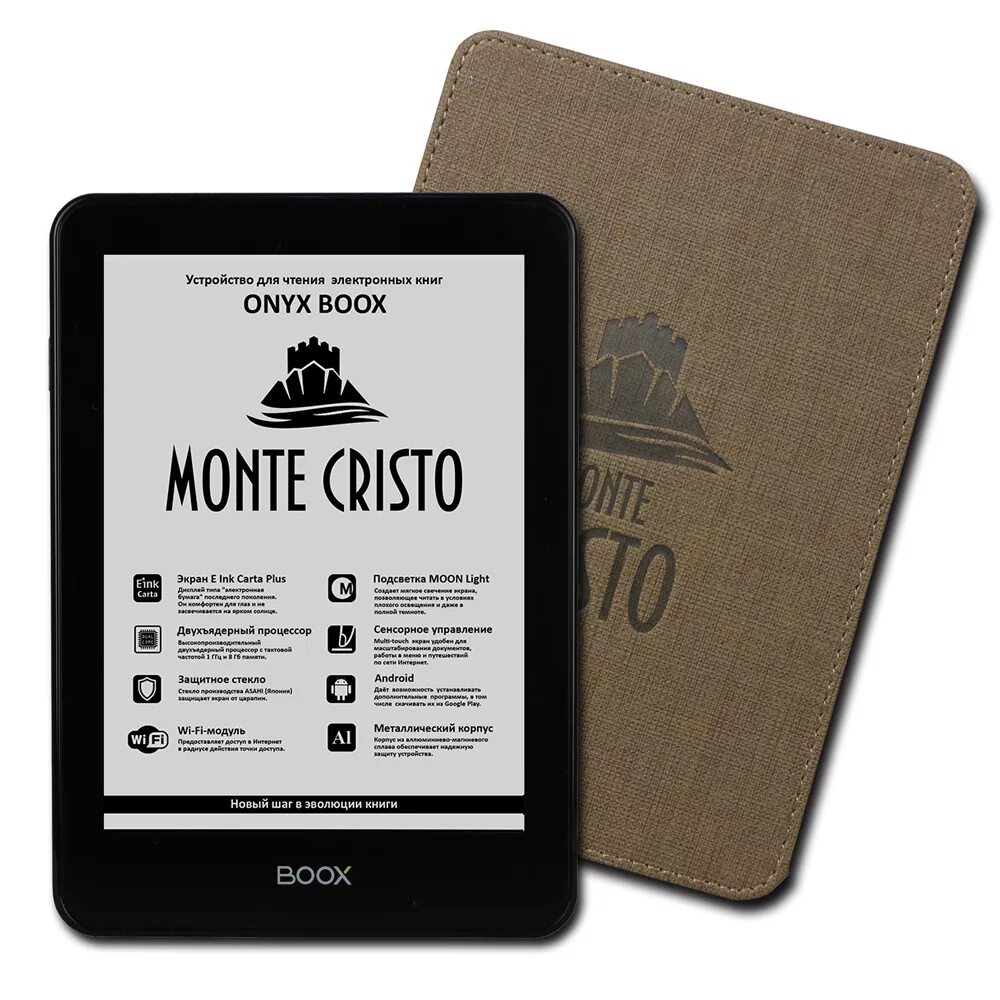 Onyx BOOX Monte Cristo 5. Электронная книга Onyx BOOX. Onyx BOOX Monte Cristo 2. Электронная книга Onyx BOOX Monte Cristo.