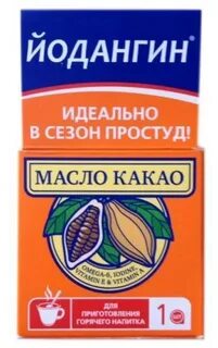 Масло какао аптека